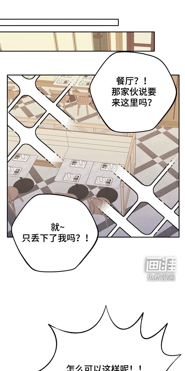 第18章：挺浪漫的