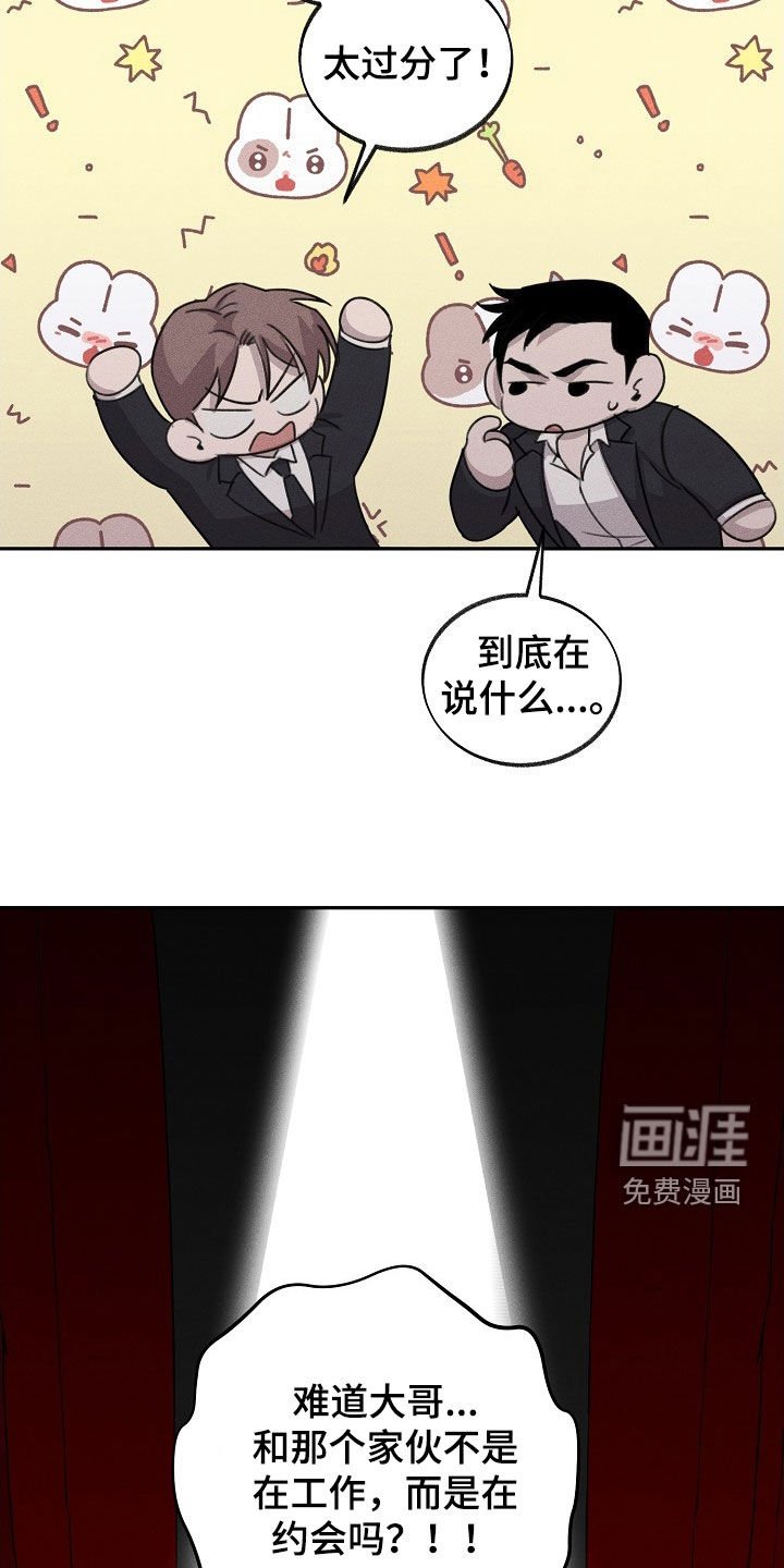 第18章：挺浪漫的