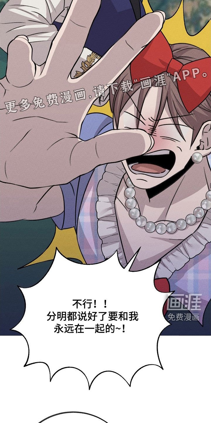 第18章：挺浪漫的