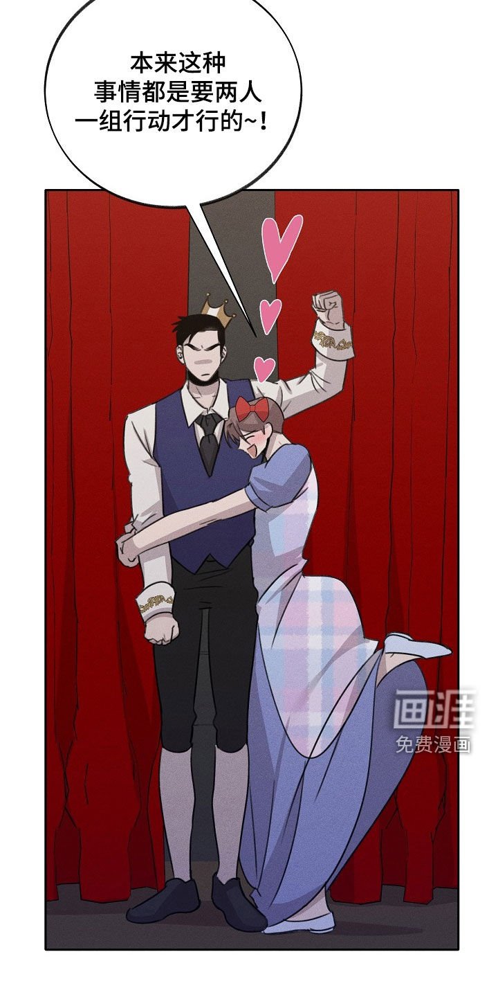 第18章：挺浪漫的
