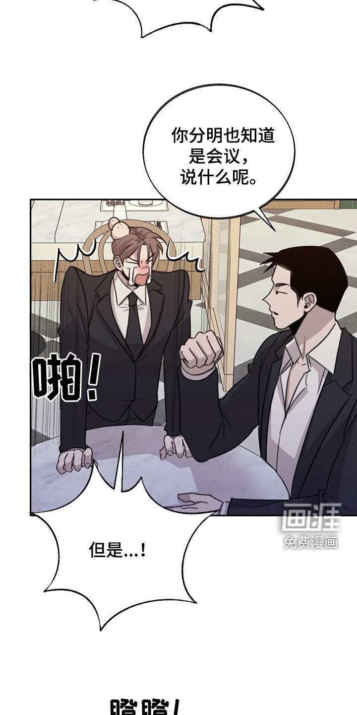 第18章：挺浪漫的