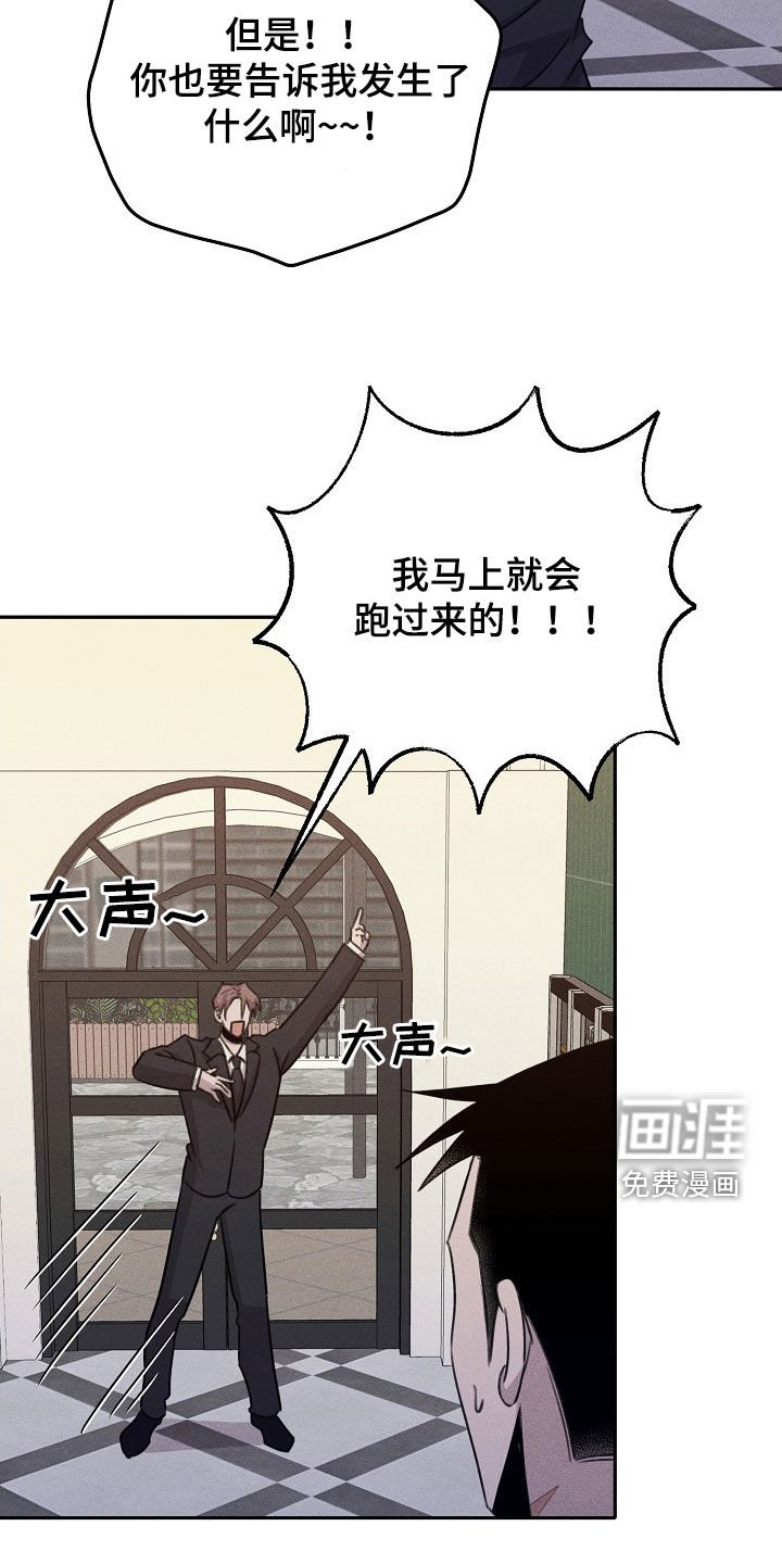 第18章：挺浪漫的