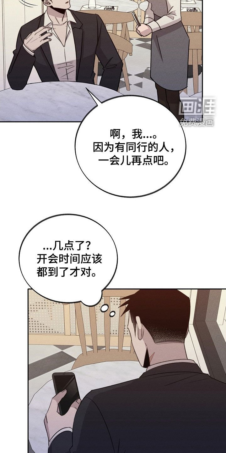 第18章：挺浪漫的