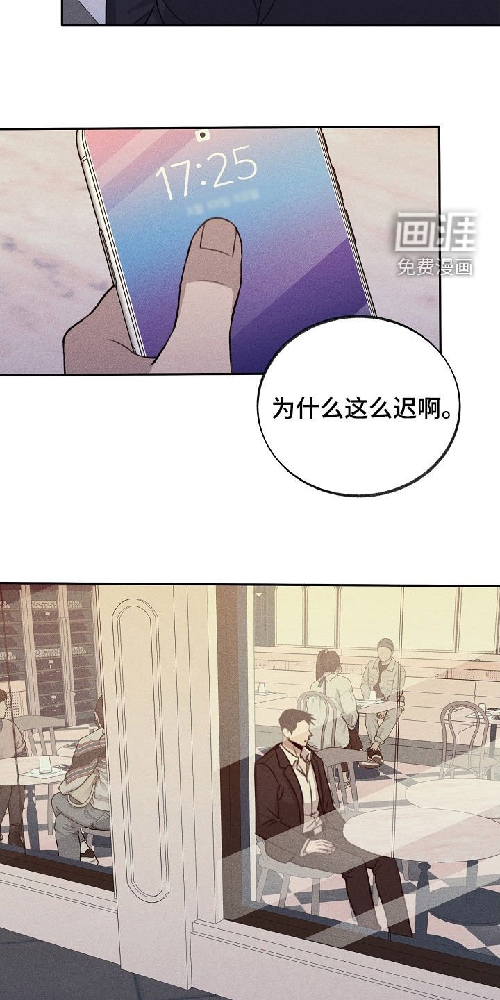第18章：挺浪漫的
