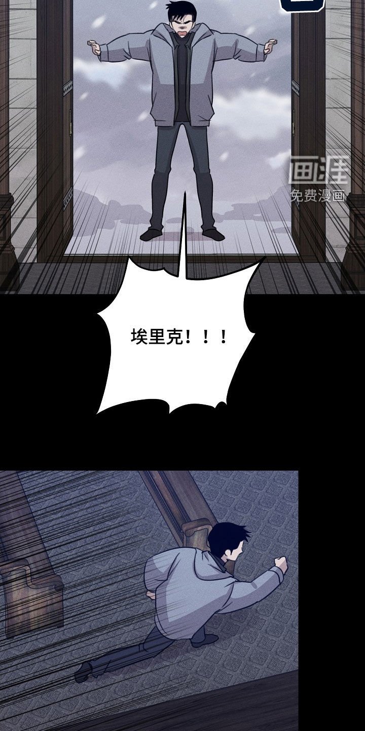 第18章：挺浪漫的