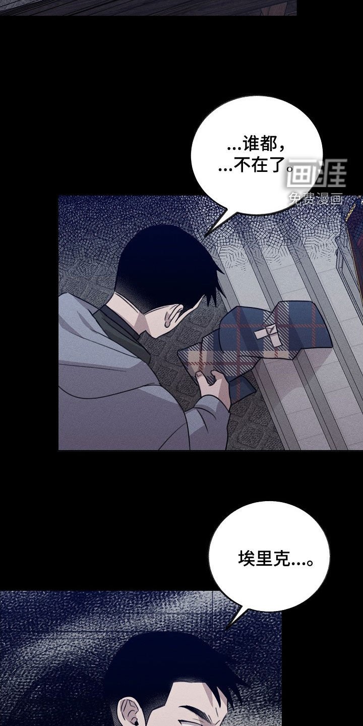 第18章：挺浪漫的