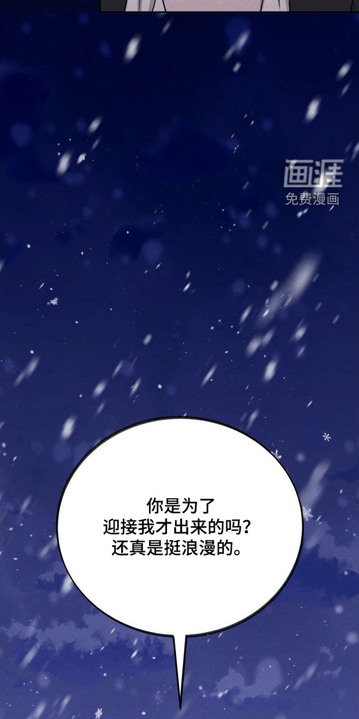 第18章：挺浪漫的