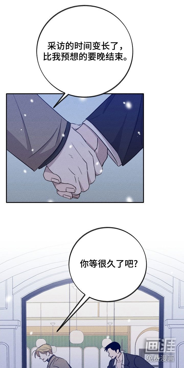 第19章：不可理喻