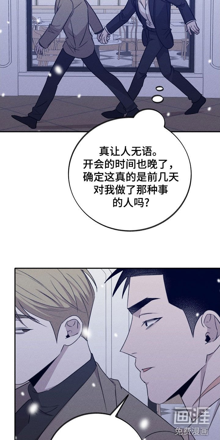 第19章：不可理喻