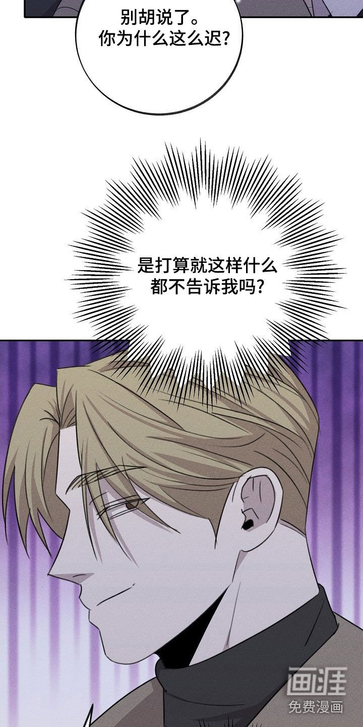 第19章：不可理喻
