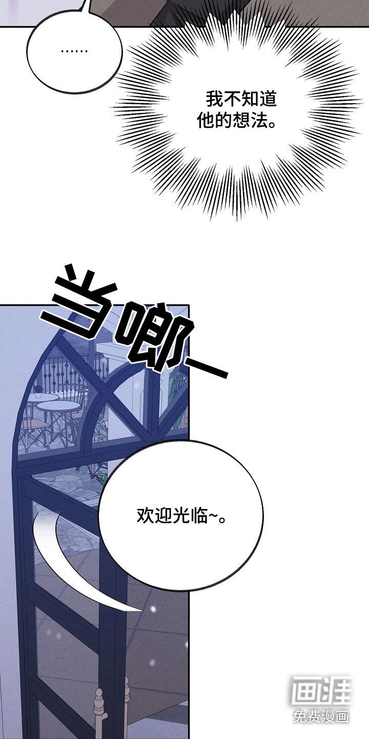 第19章：不可理喻