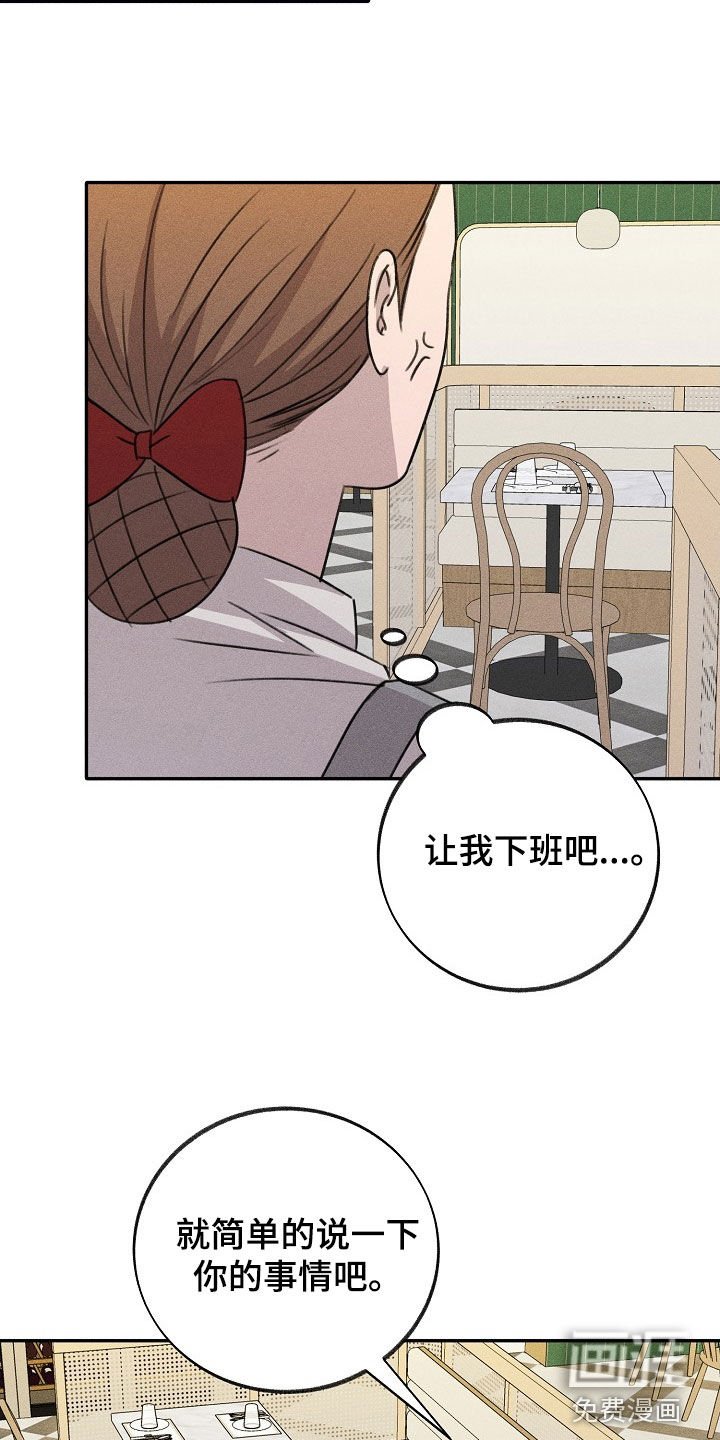 第19章：不可理喻