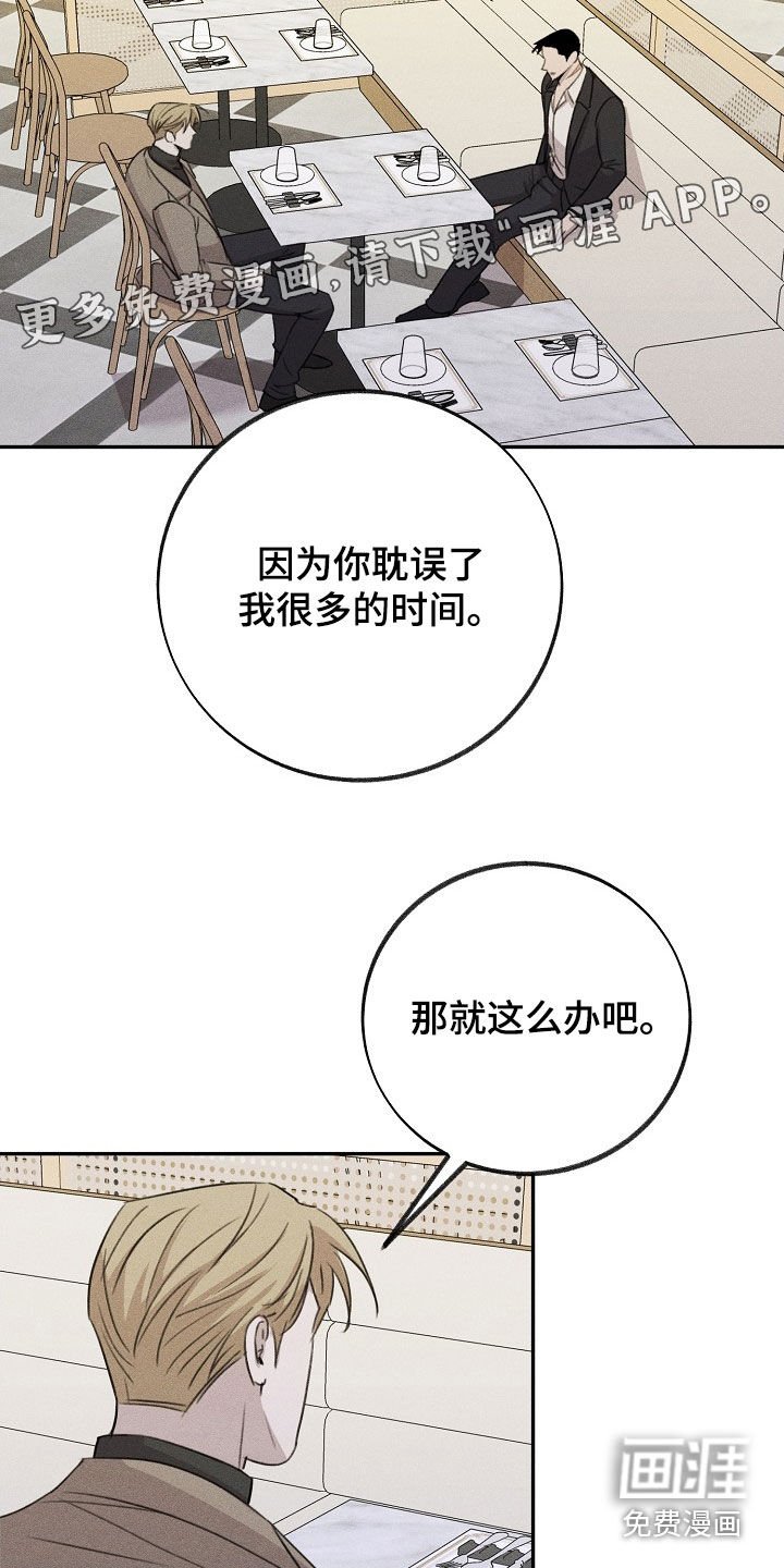第19章：不可理喻