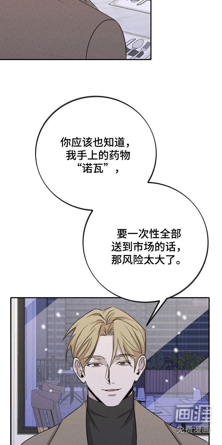 第19章：不可理喻