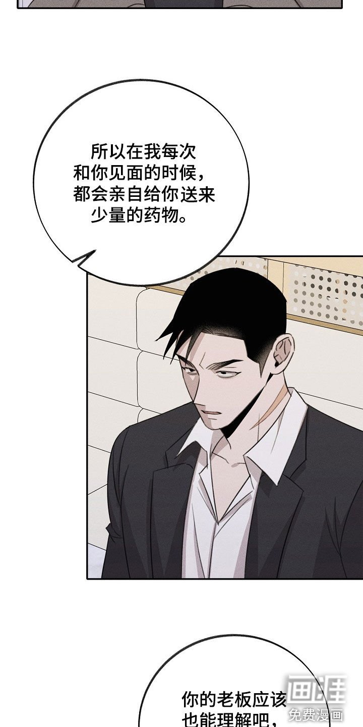 第19章：不可理喻