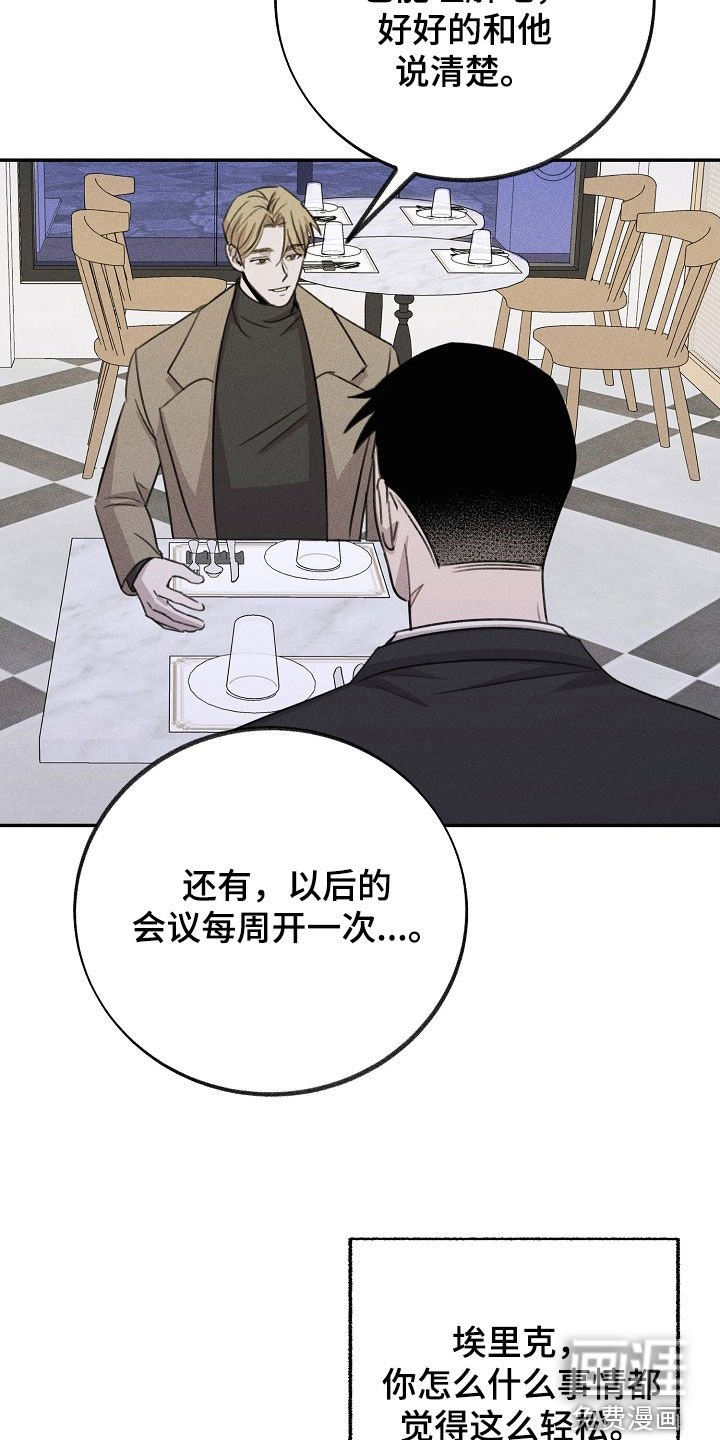 第19章：不可理喻