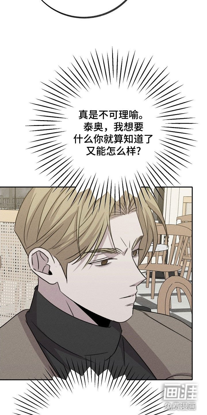 第19章：不可理喻