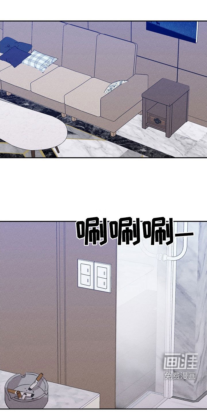 第19章：不可理喻