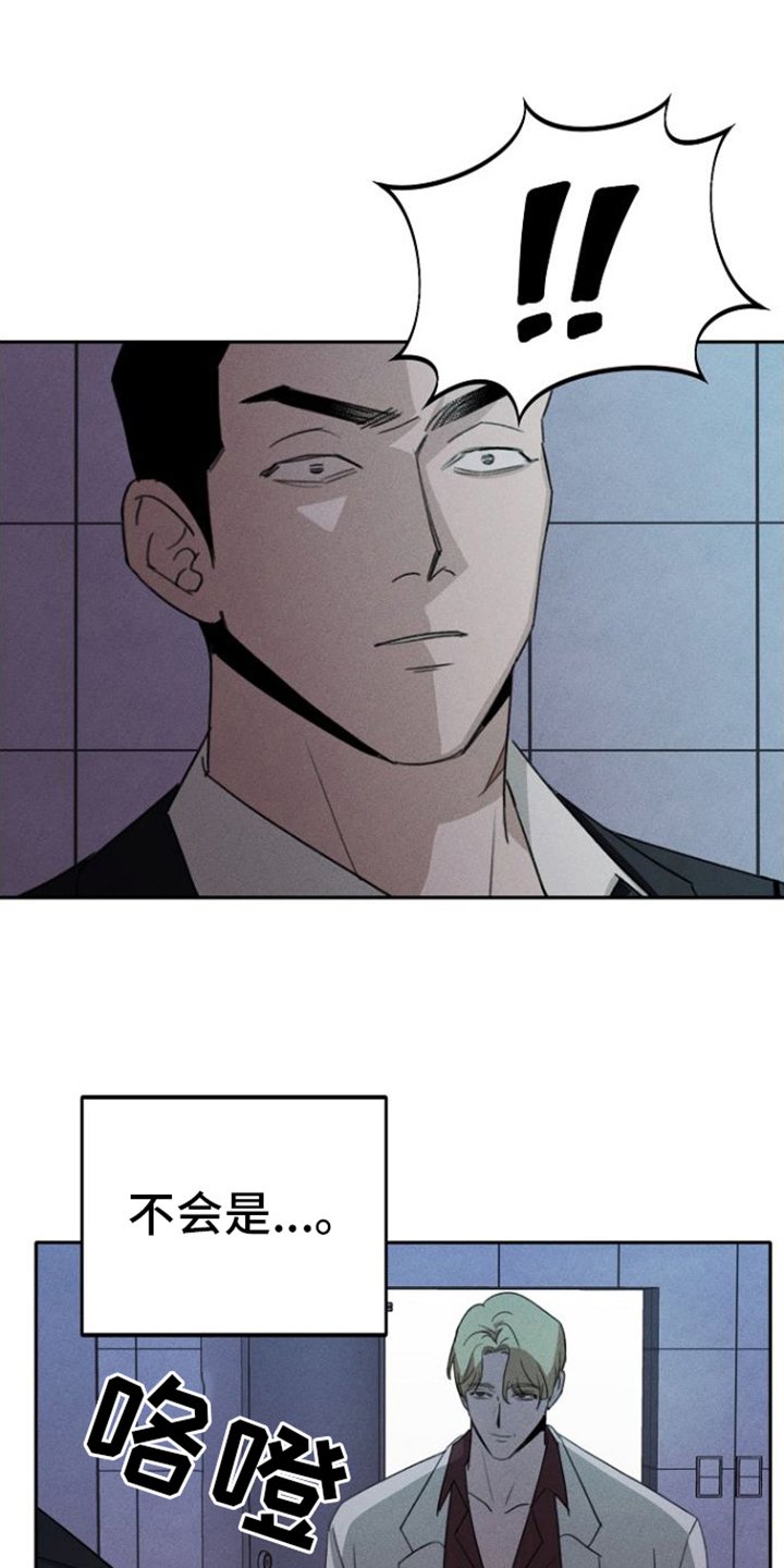 第2章：惊讶