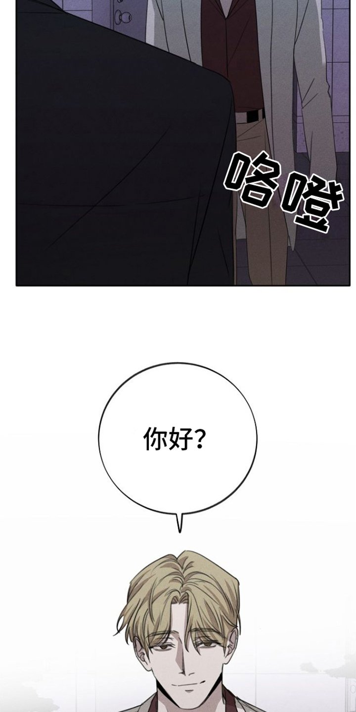 第2章：惊讶