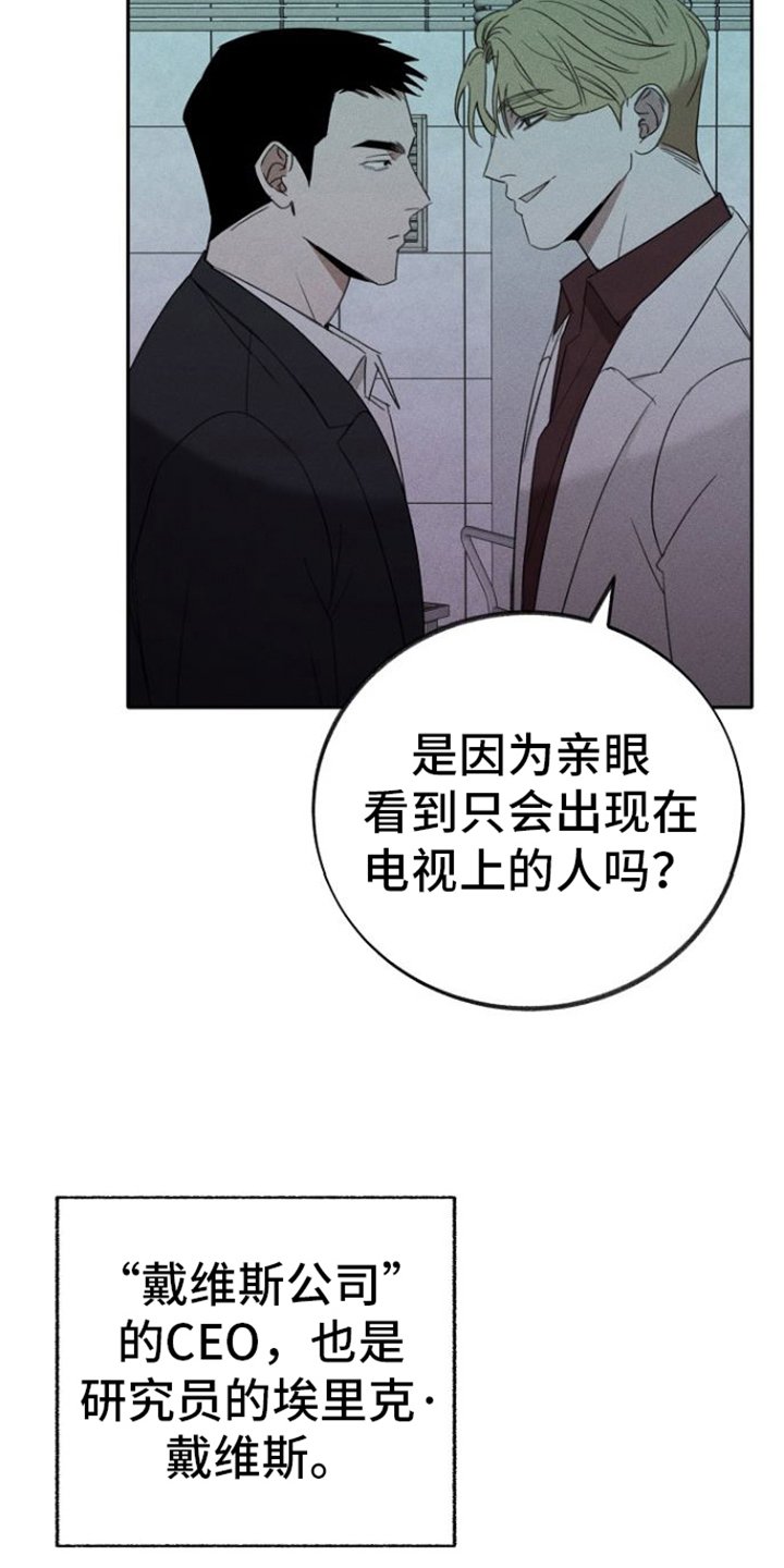 第2章：惊讶