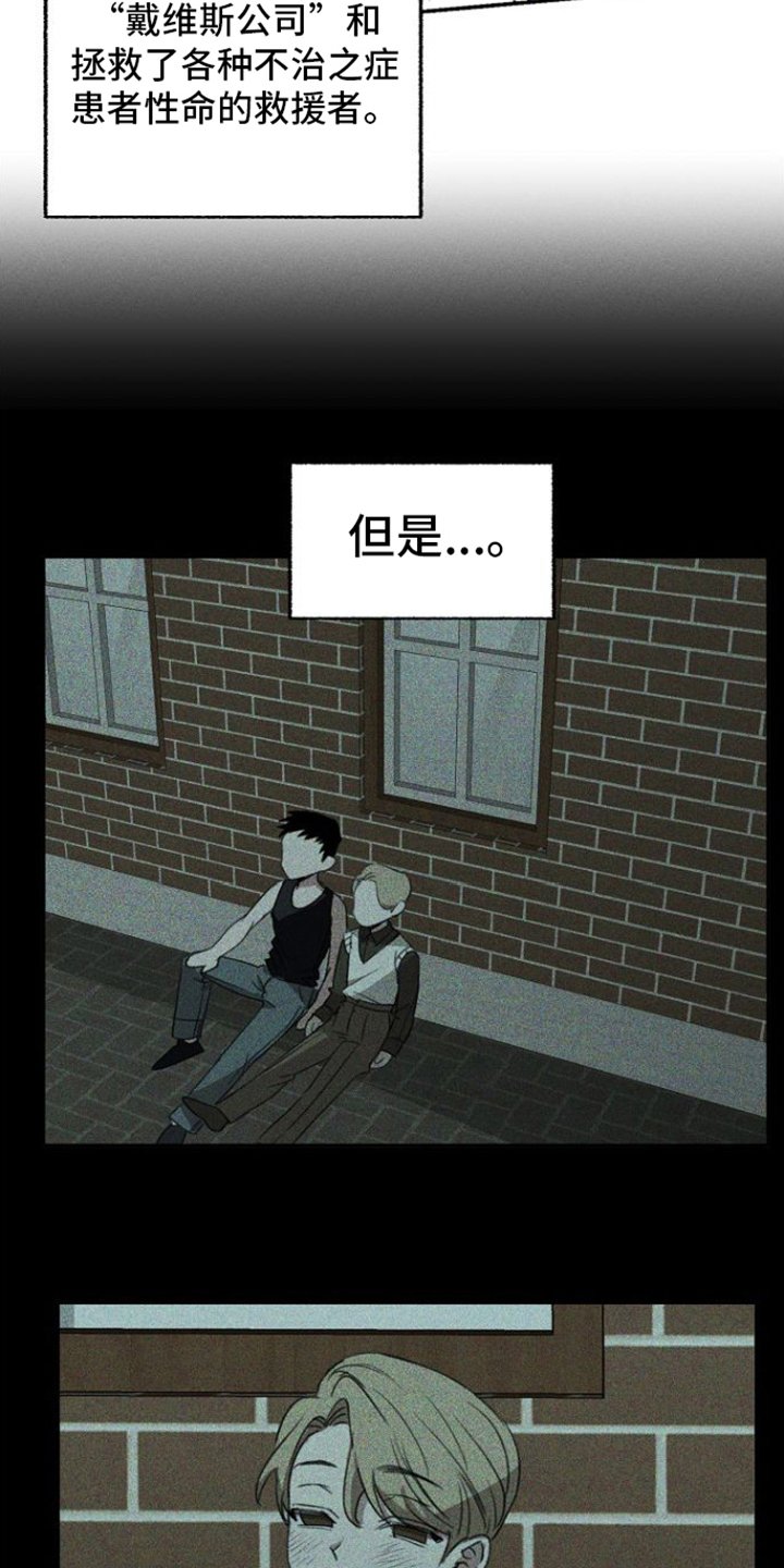 第2章：惊讶