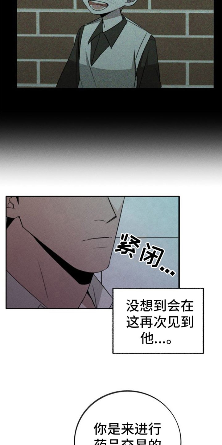 第2章：惊讶