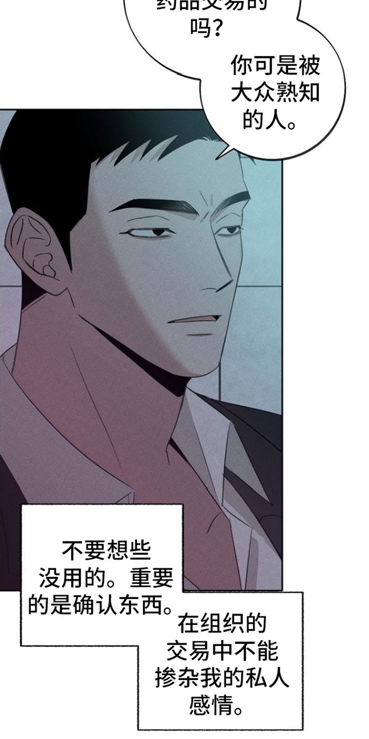 第2章：惊讶