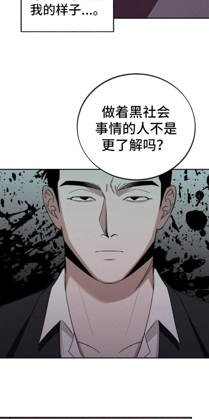 第2章：惊讶
