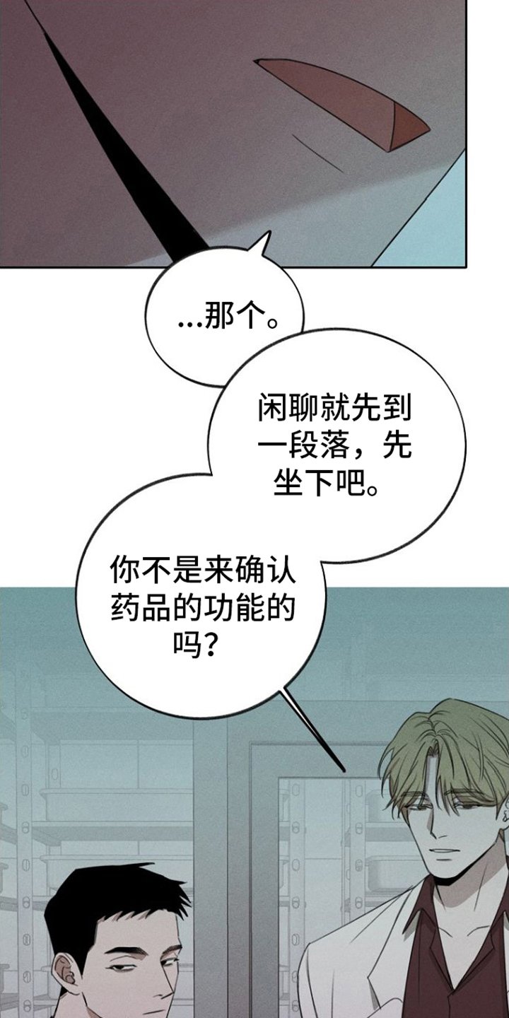 第2章：惊讶