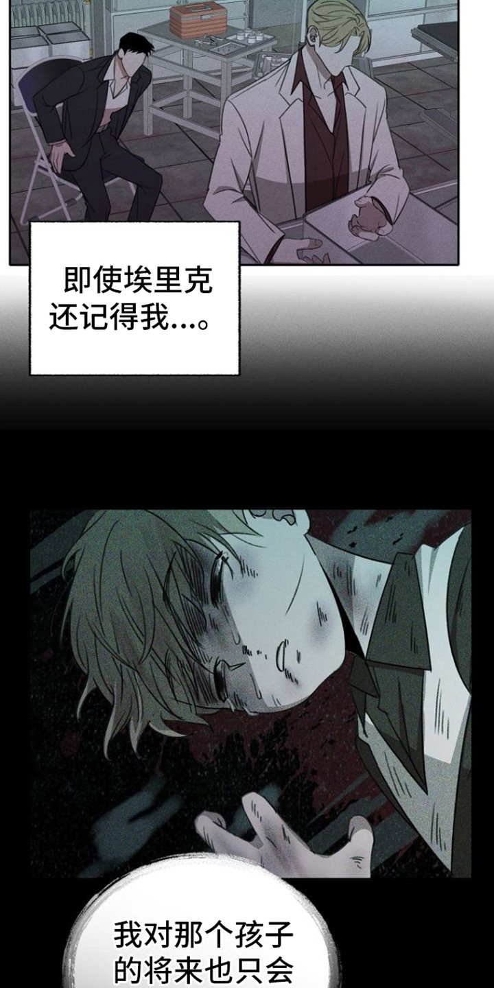 第2章：惊讶