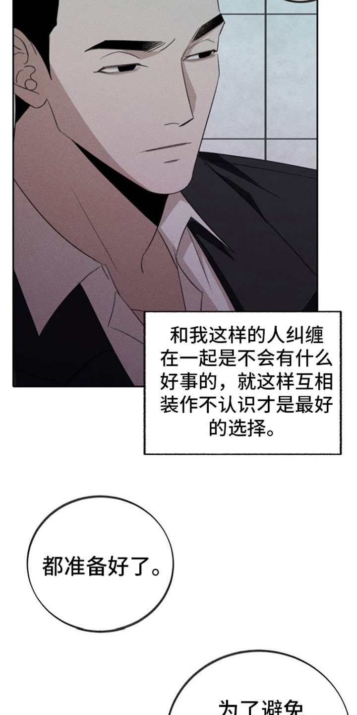 第2章：惊讶