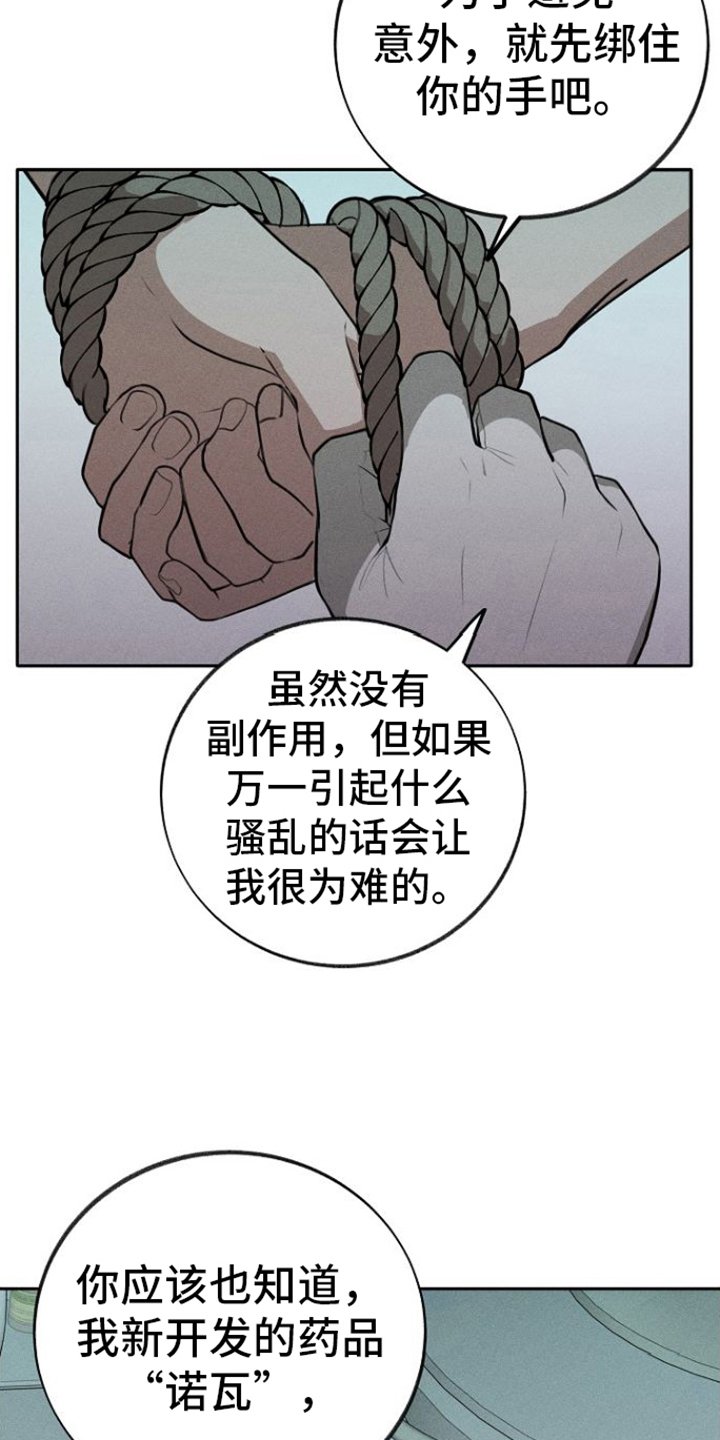 第2章：惊讶