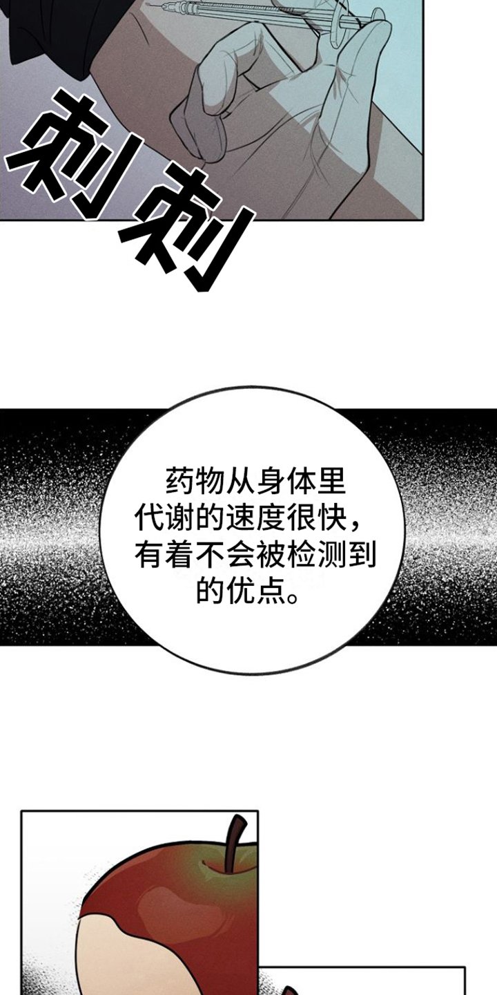 第2章：惊讶