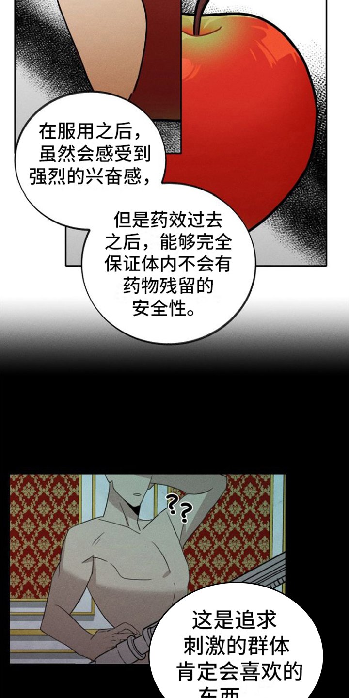 第2章：惊讶