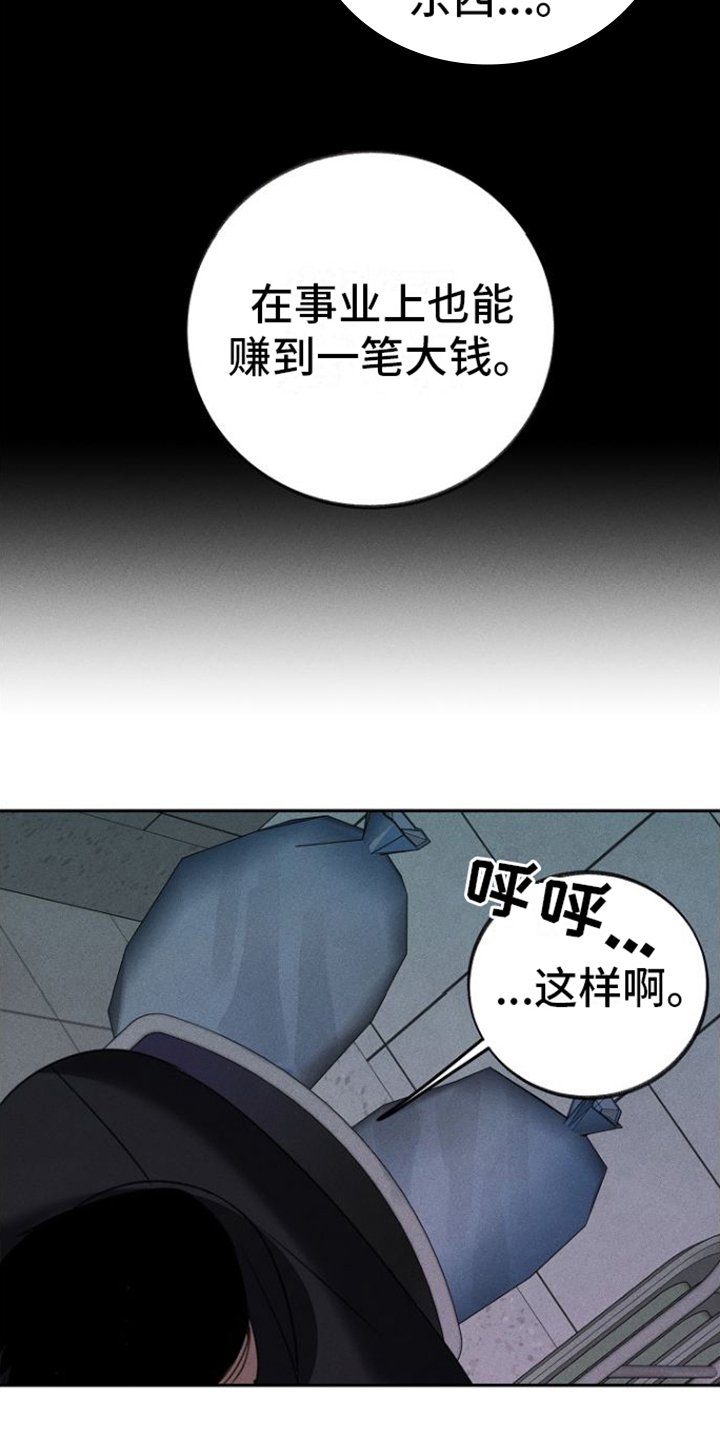 第2章：惊讶