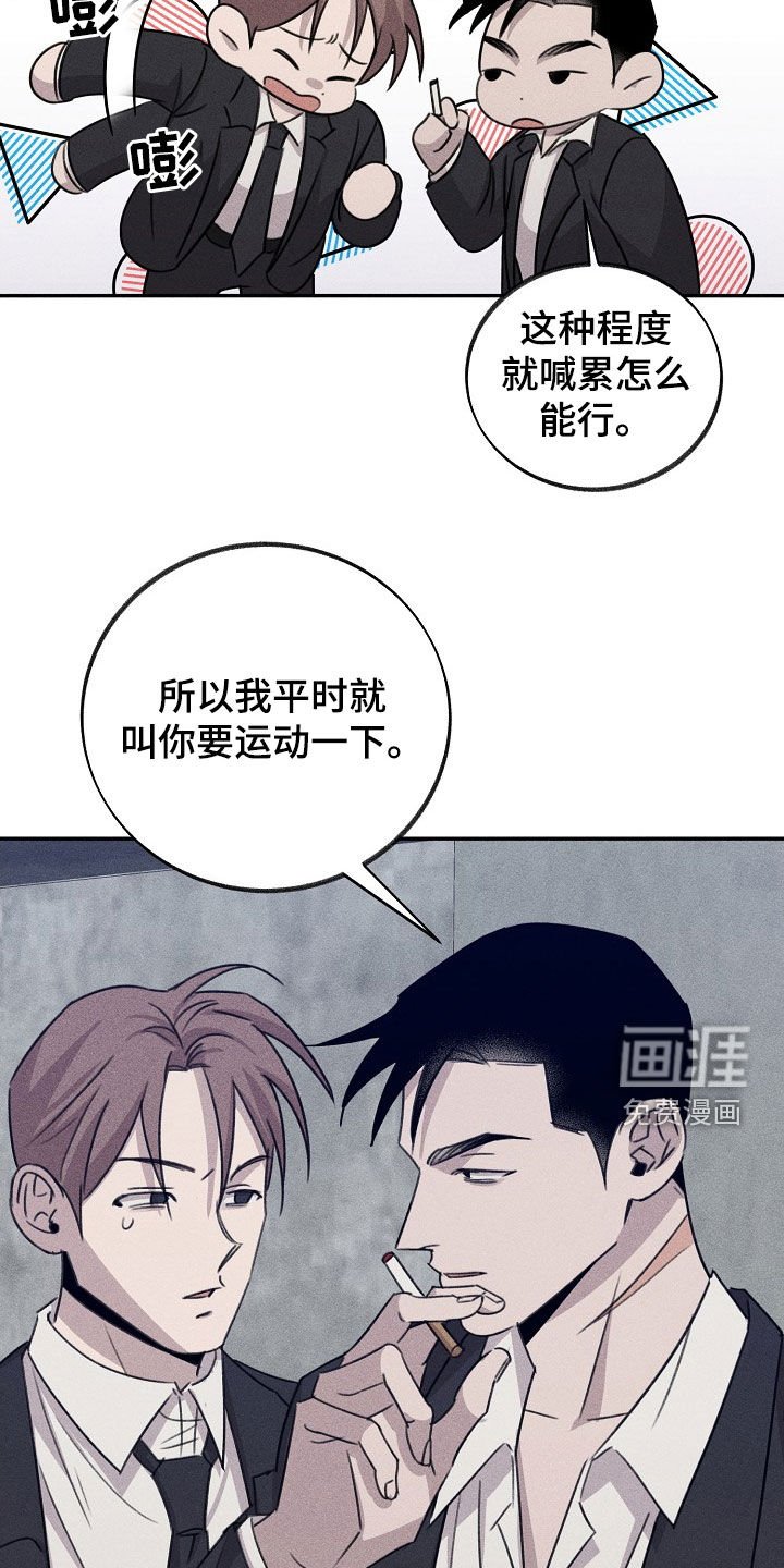 第20章：垄断
