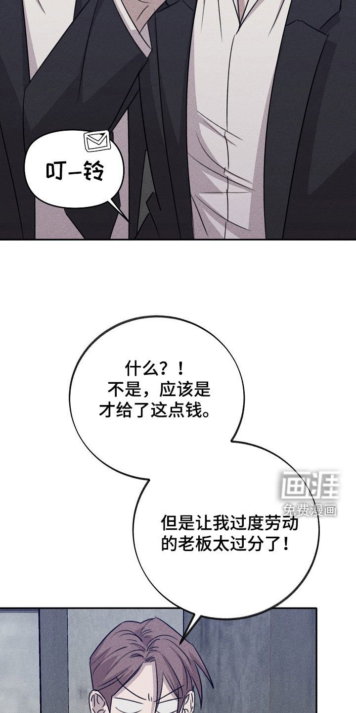第20章：垄断