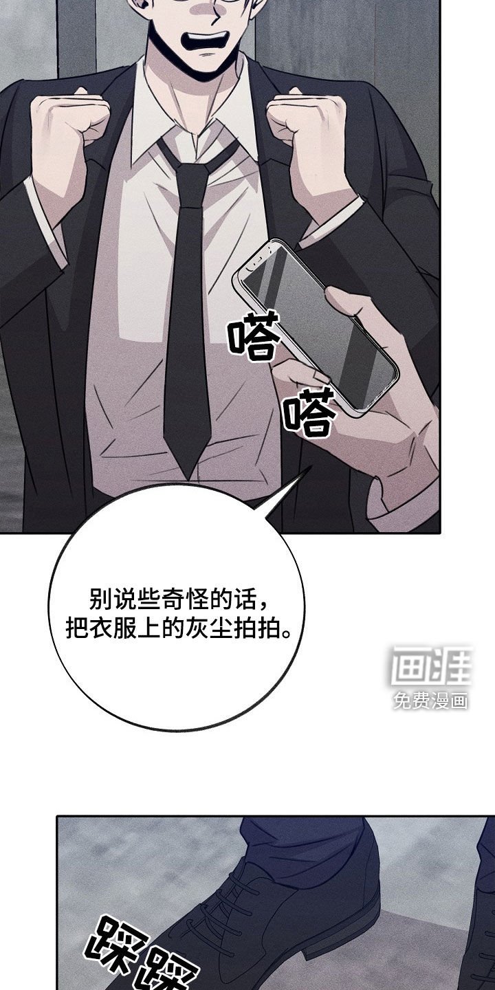 第20章：垄断