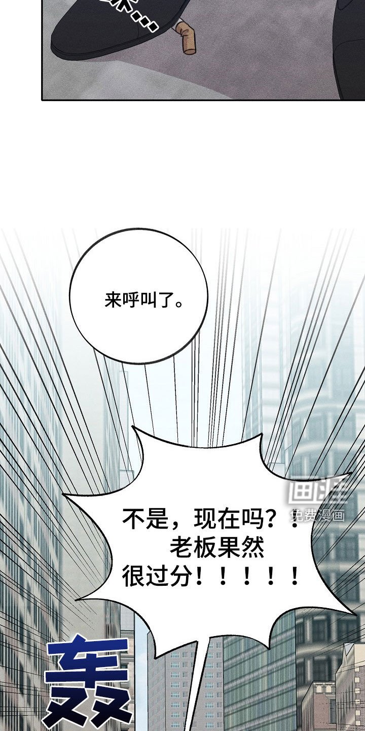 第20章：垄断