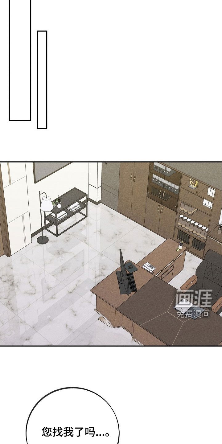第20章：垄断