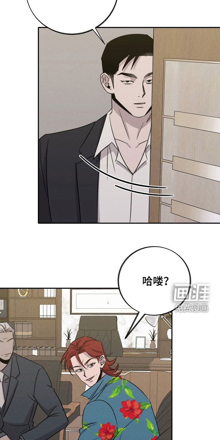 第20章：垄断