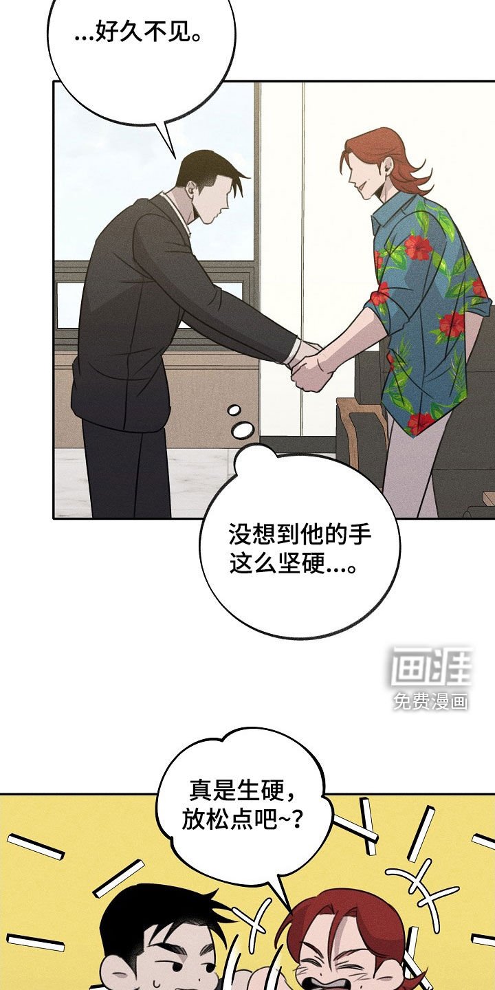 第20章：垄断