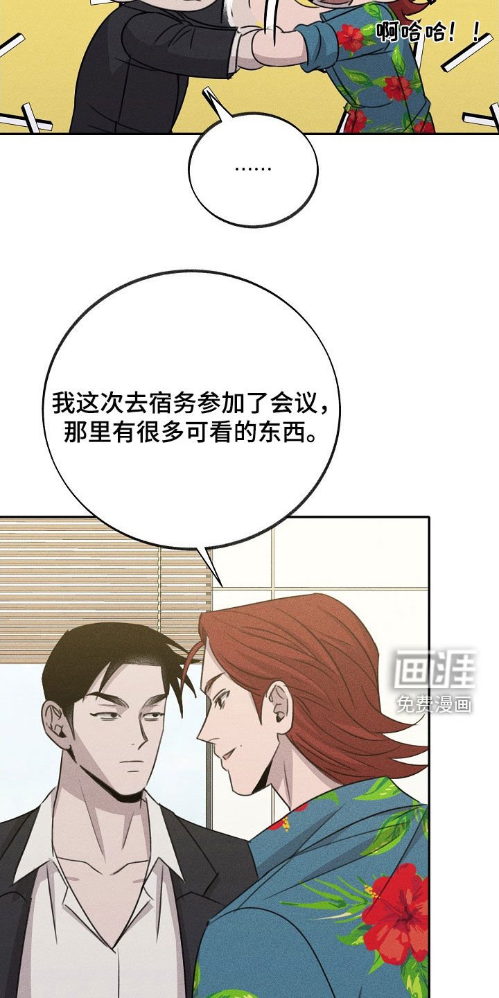 第20章：垄断