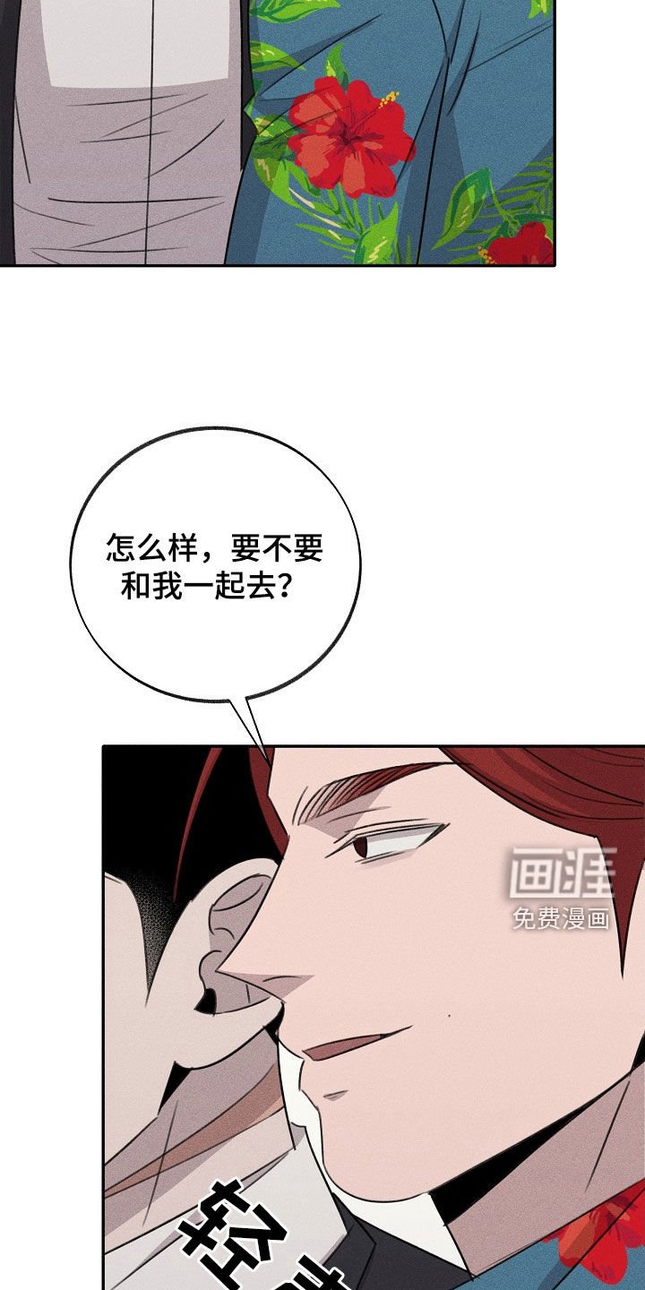 第20章：垄断