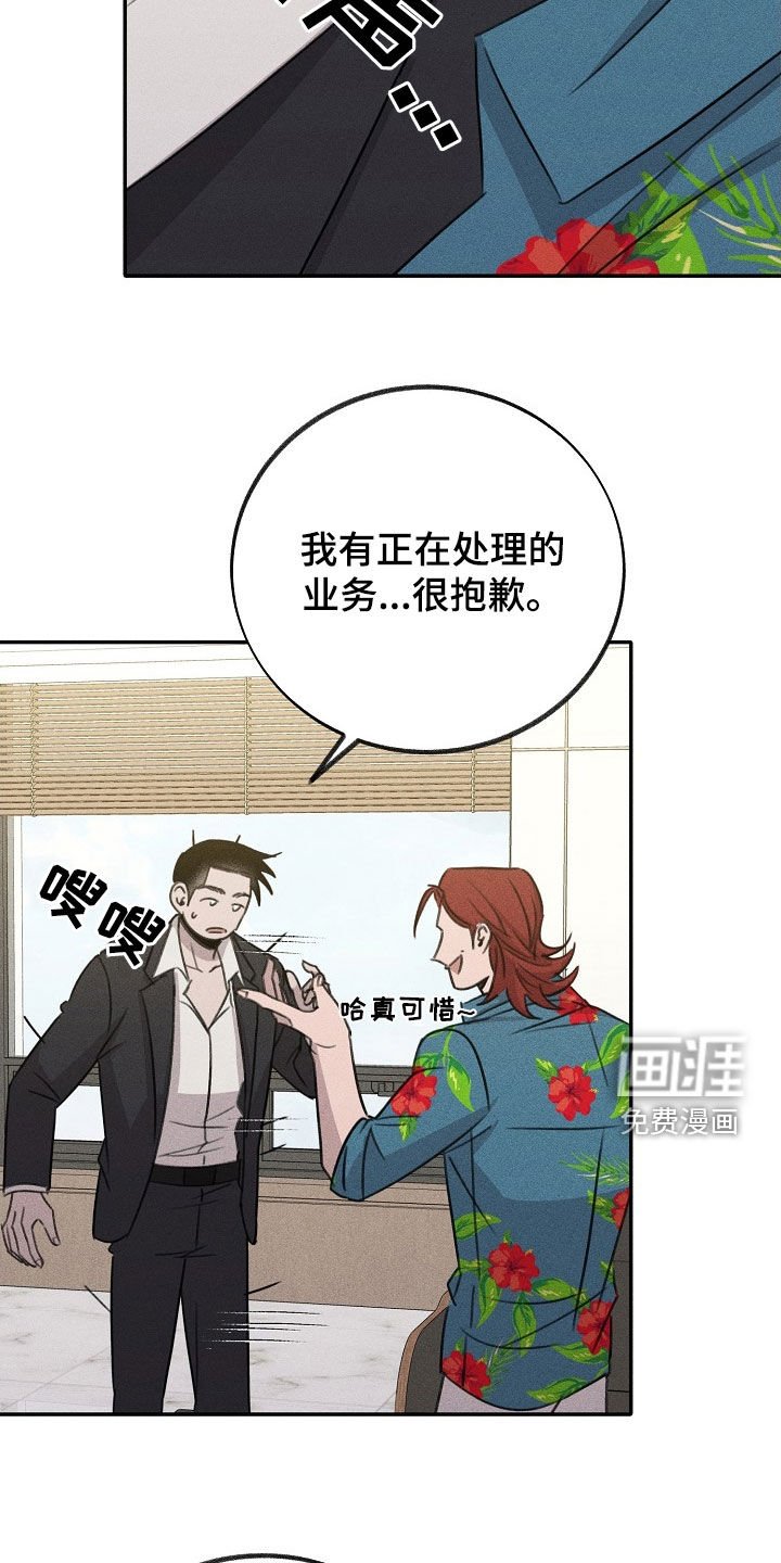 第20章：垄断