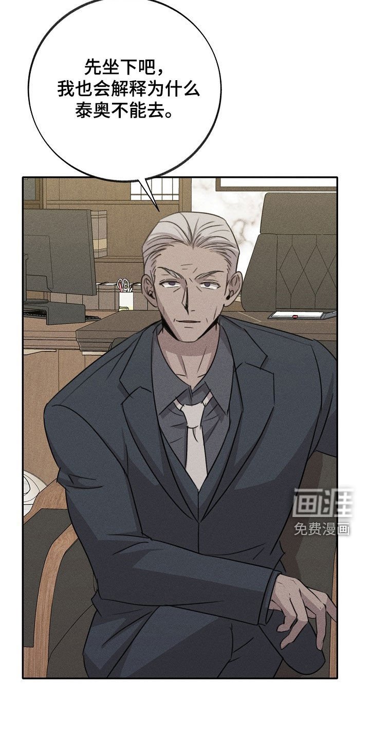 第20章：垄断