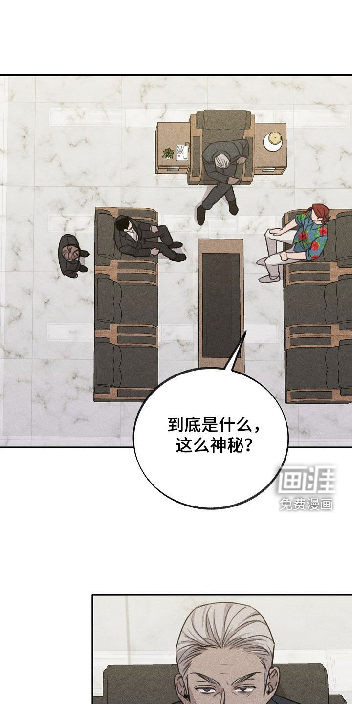 第20章：垄断