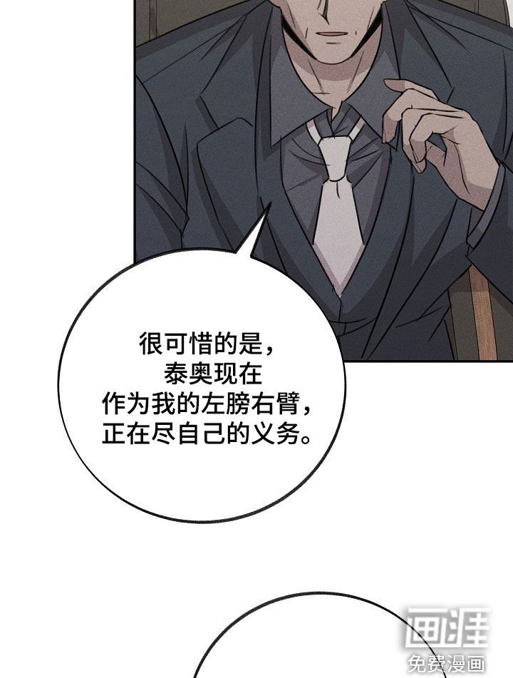 第20章：垄断