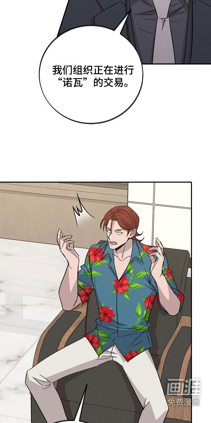 第20章：垄断